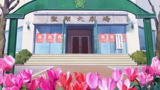 Takarazuka Bow Hall exterior